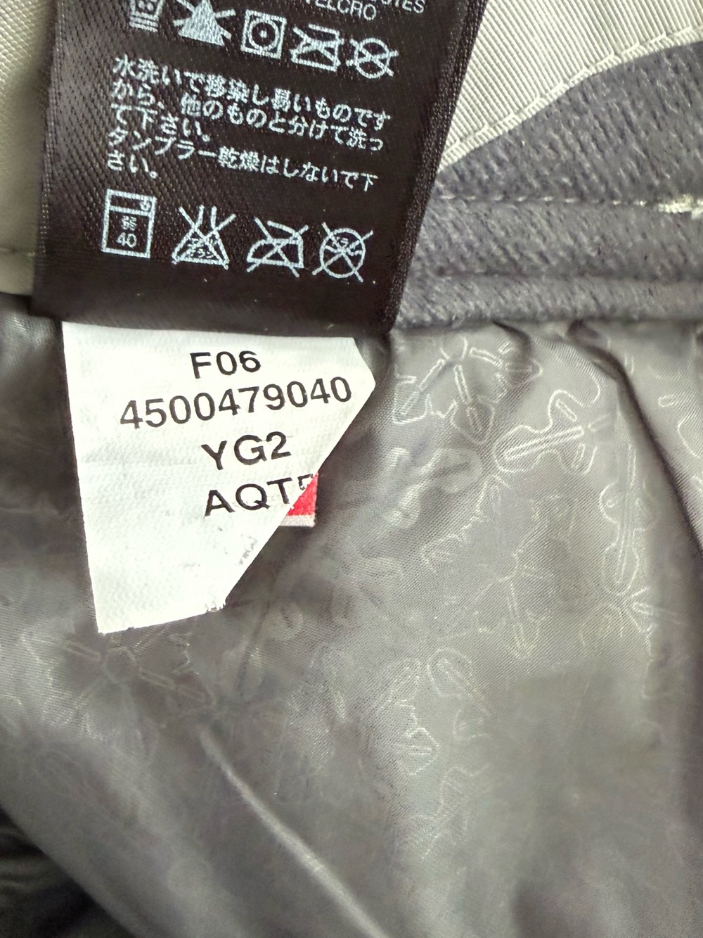 The North Face | HyVent Ski/Snowboard Pant |Size Small - Picture 9 of 10